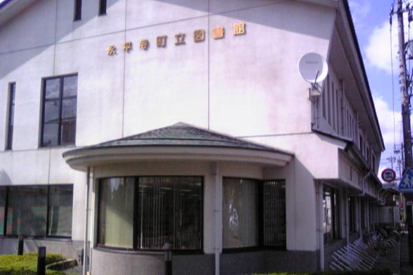 町立図書館（松岡）（画像）